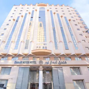 فندق إعمار النور, مكة