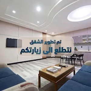 دار هاشم للشقق المخدومة فرع المروج - اقتصادى فندق الرياض