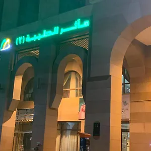 ** Hotel Maather Al Taiba 2 Hotel Saudi Arabia