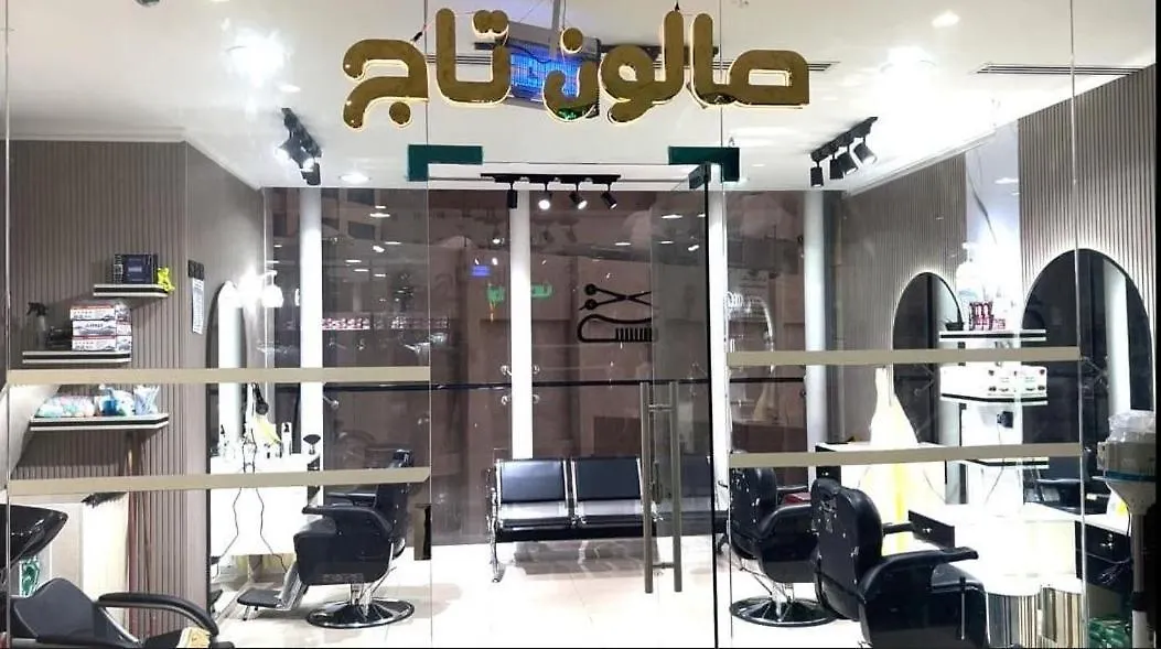 Taj Park Hotel Mecca 0*,